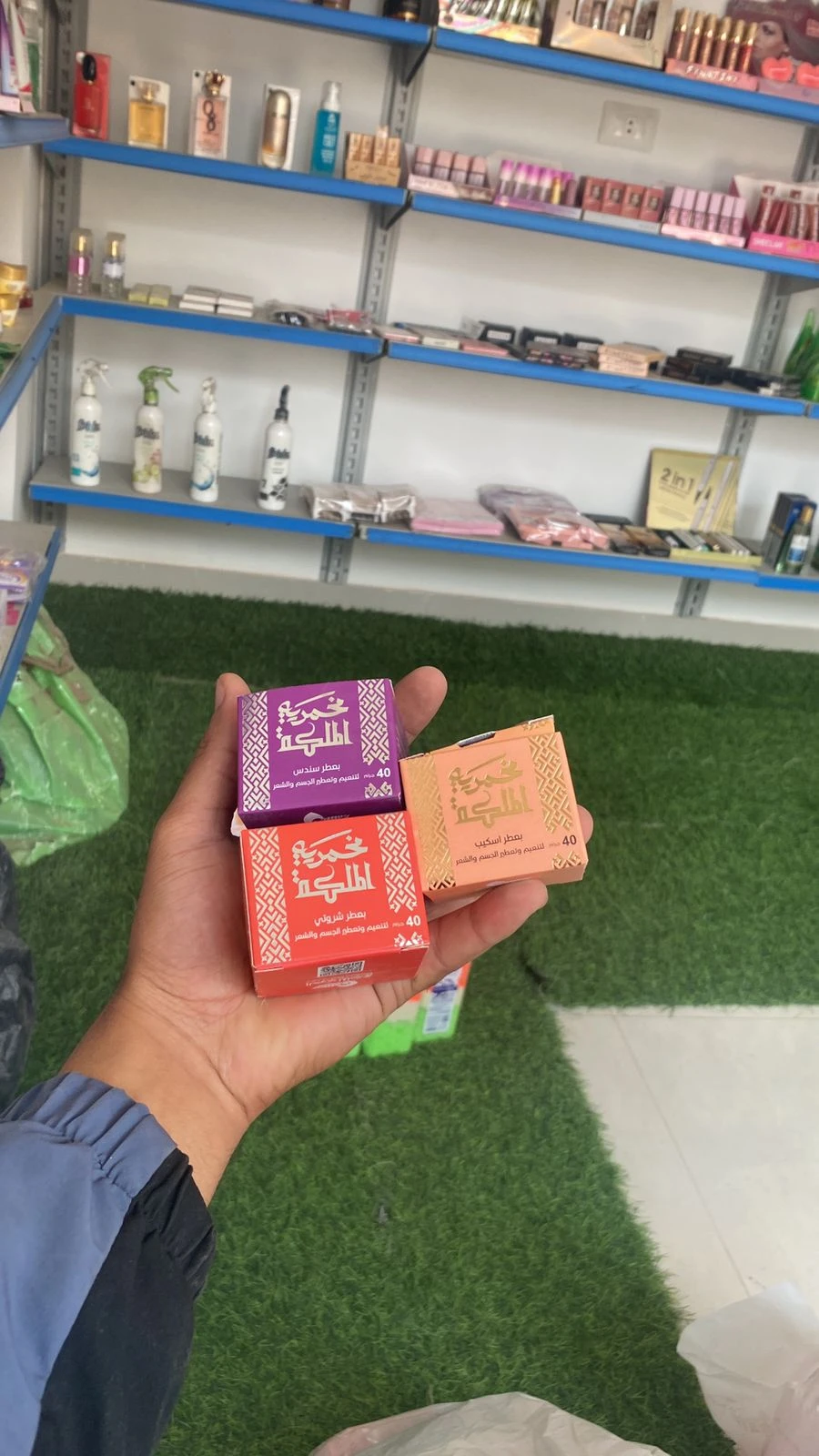 product