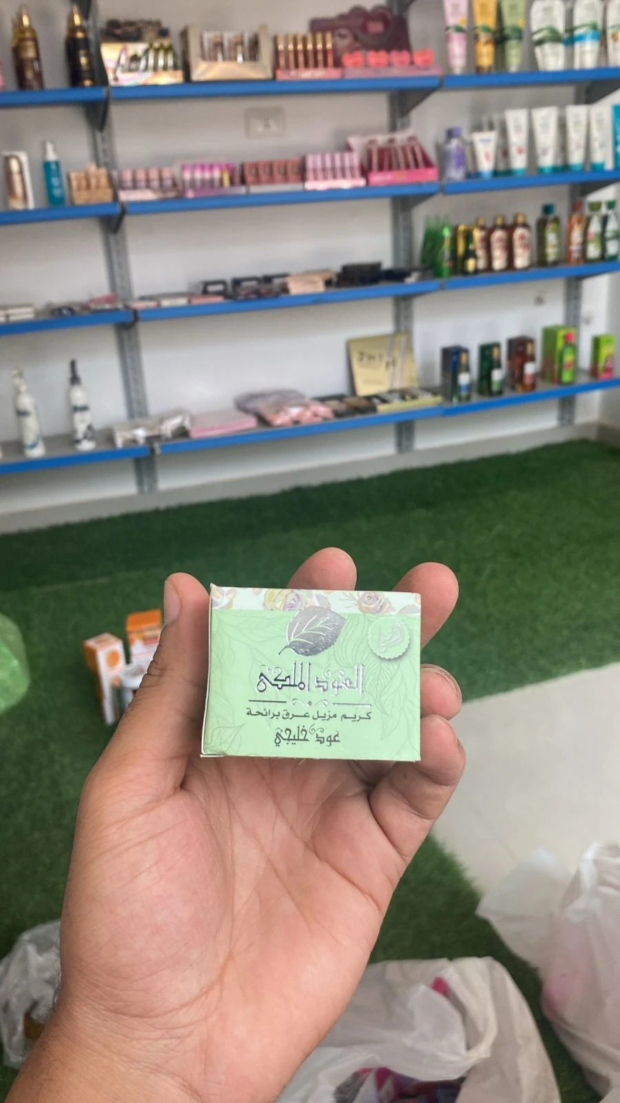 product