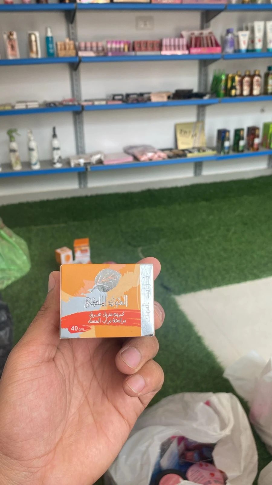 product