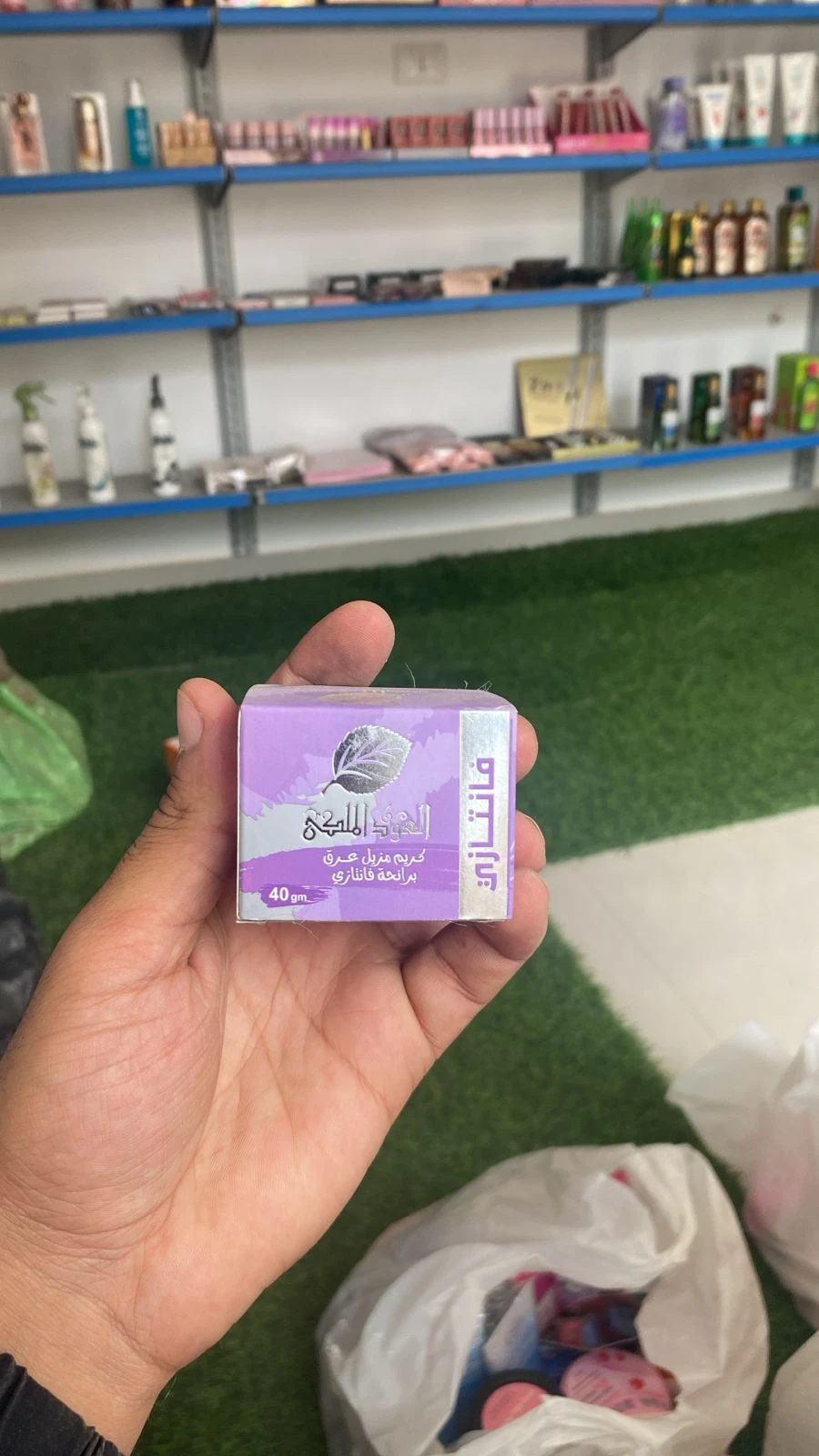 product