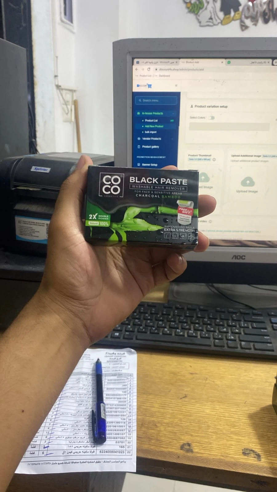 product