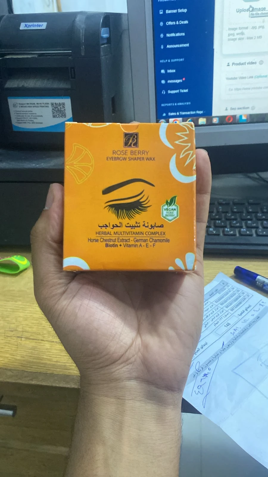 product