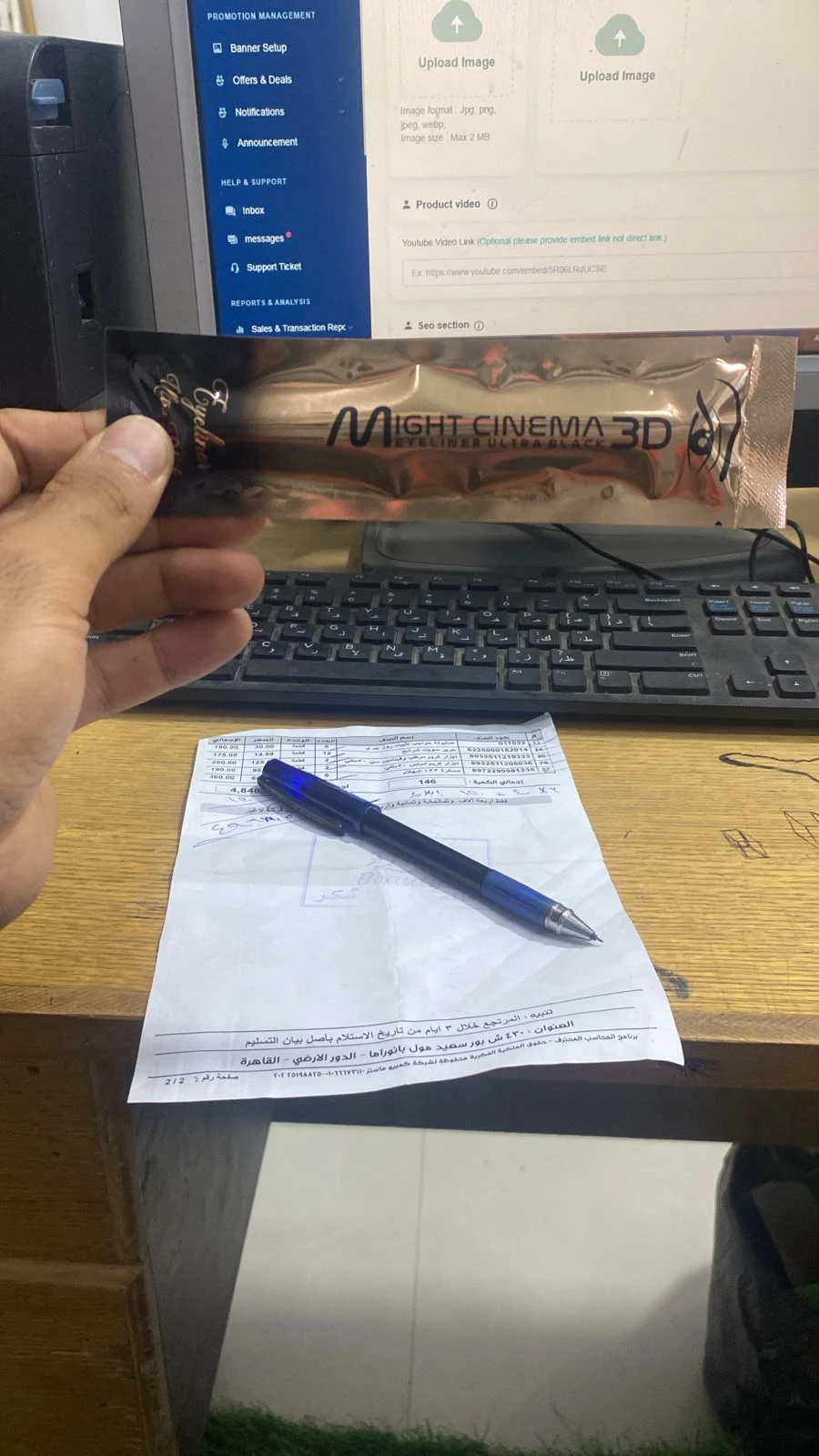 product
